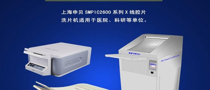 申贝办公机械 加盟、品牌批发市场与加盟费全面解析